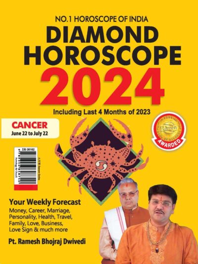 Diamond Horoscope 2024 : Cancer (June 22 to July 22)-0