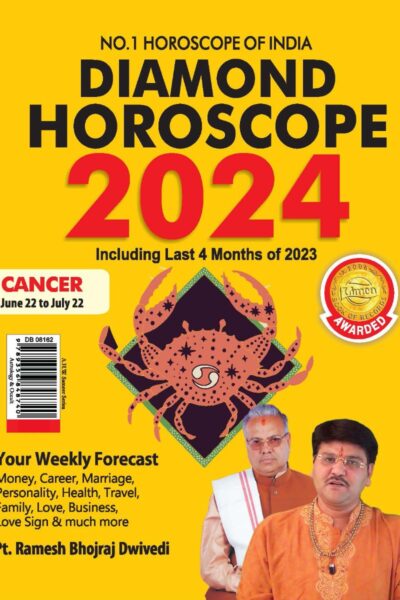 Diamond Horoscope 2024 : Cancer (June 22 to July 22)-0