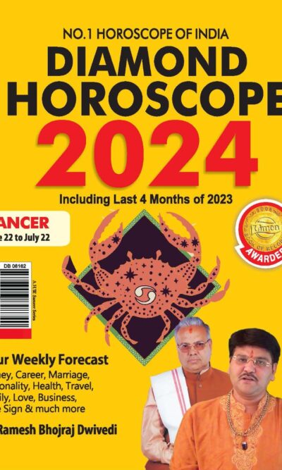 Diamond Horoscope 2024 : Cancer (June 22 to July 22)-0