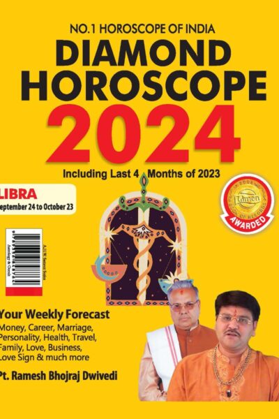 Diamond Horoscope 2024 : Libra (September 24 to October 23)-0