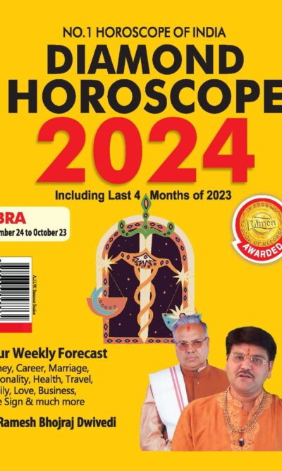 Diamond Horoscope 2024 : Libra (September 24 to October 23)-0