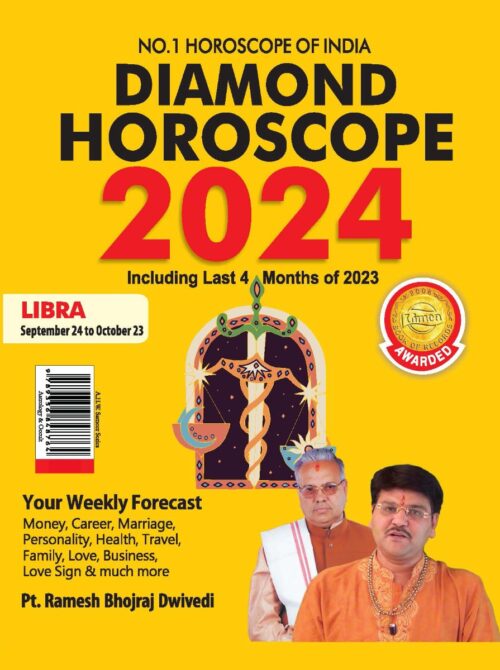 Diamond Horoscope 2024 : Libra (September 24 To October 23)-0