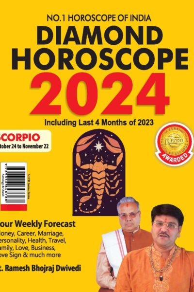 Diamond Horoscope 2024 : Scorpio (October 24 to November 22)-0