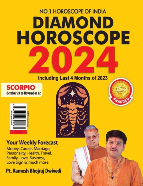 Diamond Horoscope 2024 : Scorpio (October 24 To November 22)-0