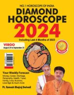 Diamond Horoscope 2024 : Virgo (August 24 to September 23)-0