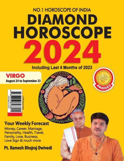 Diamond Horoscope 2024 : Virgo (August 24 To September 23)-0