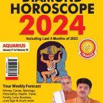 Diamond Horoscope 2024 : Aquarius (January 21 to February 18)-0