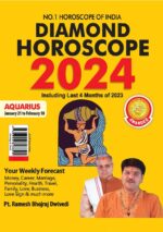 Diamond Horoscope 2024 : Aquarius (January 21 to February 18)-0