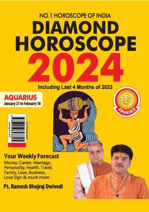 Diamond Horoscope 2024 : Aquarius (January 21 To February 18)-0