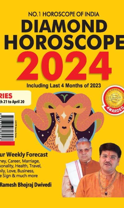 Diamond Horoscope 2024 : Aries (March 21 to April 20)-0