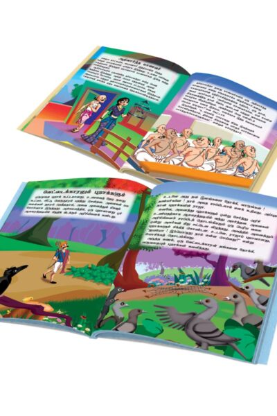 Tamil Short Stories for Children|Picture Story Books in Tamil : Hitopdesha, Jataka and Panchatantra-10909