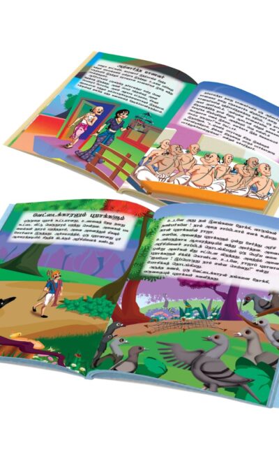 Tamil Short Stories for Children|Picture Story Books in Tamil : Hitopdesha, Jataka and Panchatantra-10909