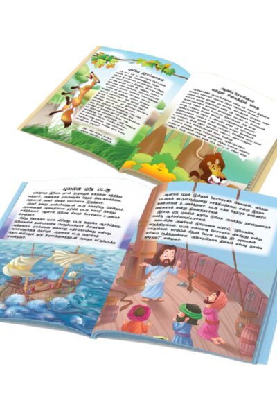 Tamil Story Books for Kids|Tamil Short Stories with Colourful Pictures : Aesop's Tales and Bible-10852