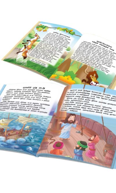 Tamil Story Books for Kids|Tamil Short Stories with Colourful Pictures : Aesop's Tales and Bible-10852