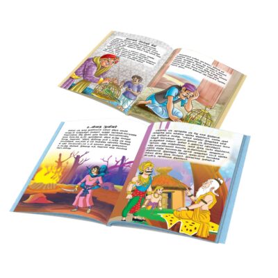 Famous Story Books in Tamil for Kids|Tamil Short Stories Collection with Colourful Pictures : Akbar Birbal, Arabian Night, Tenaliraman and Vikram Betal-10895