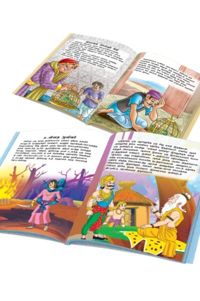 Famous Story Books in Tamil for Kids|Tamil Short Stories Collection with Colourful Pictures : Akbar Birbal, Arabian Night, Tenaliraman and Vikram Betal-10895