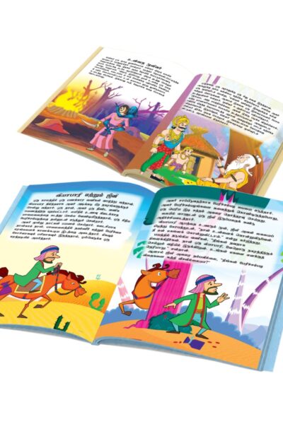 Famous Tamil Story Book for Children|Collection of Tamil Stories : Vikram Betal and Arabian Night-10881