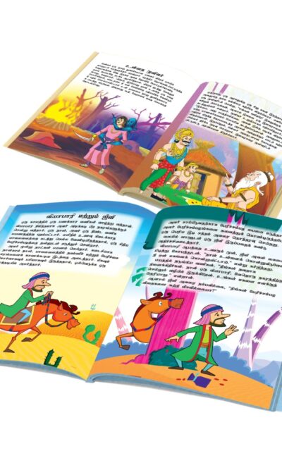 Famous Tamil Story Book for Children|Collection of Tamil Stories : Vikram Betal and Arabian Night-10881