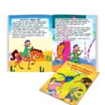 Famous Tamil Story Book for Children|Collection of Tamil Stories : Vikram Betal and Arabian Night-10883