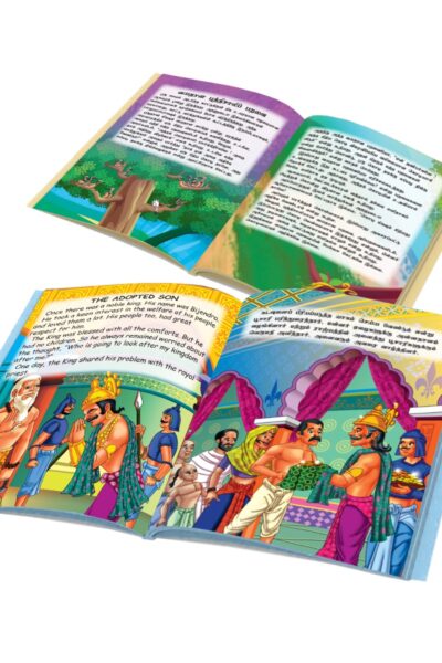 Tamil Short Moral Stories for Children|Picture Story Books in Tamil : Hitopdesha, Jataka and Panchatantra-10902