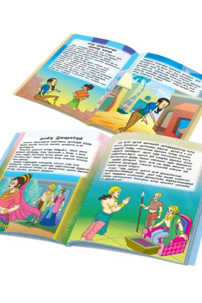 Tamil Story Book for Children|Collection of Tamil Stories : Vikram Betal and Arabian Night-10874