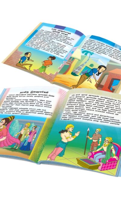 Tamil Story Book for Children|Collection of Tamil Stories : Vikram Betal and Arabian Night-10874