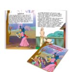 Story Books in Tamil for Kids|Tamil Short Stories Collection with Colourful Pictures : Akbar Birbal, Arabian Night, Tenaliraman and Vikram Betal-10890