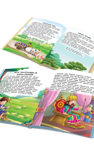 Tamil Moral Story Books for Kids|Tamil Short Stories with Colourful Pictures : Aesop's Tales and Bible-10845