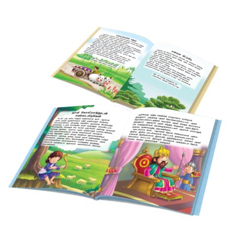 Tamil Moral Story Books For Kids|Tamil Short Stories With Colourful Pictures : Aesop'S Tales And Bible-10845