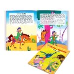 Famous Bengali Story Book for Children|Collection of Bengali Stories : Vikram Betal and Arabian Night (Bangla)-10810