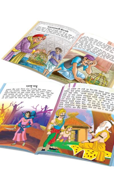 Famous Story Books in Bengali for Kids|Bengali Short Short Stories Collection with Colourful Pictures : Akbar Birbal, Arabian Night, Tenaliraman and Vikram Betal (Bangla)-10773