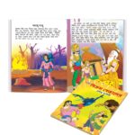 Famous Story Books in Bengali for Kids|Bengali Short Short Stories Collection with Colourful Pictures : Akbar Birbal, Arabian Night, Tenaliraman and Vikram Betal (Bangla)-10775