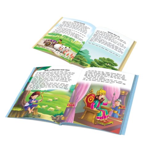 Bengali Moral Story Books For Kids|Bengali Short Stories With Colourful Pictures : Aesop'S Tales And Bible (Bangla)-10738