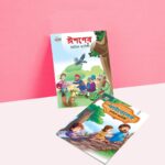 Bengali Moral Story Books for Kids|Bengali Short Stories with Colourful Pictures : Aesop's Tales and Bible (Bangla)-10742