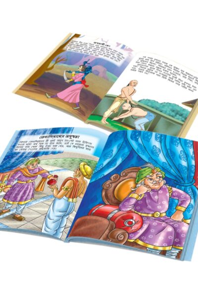 Story Books in Bengali for Kids|Bengali Short Short Stories Collection with Colourful Pictures : Akbar Birbal, Arabian Night, Tenaliraman and Vikram Betal (Bangla)-10766