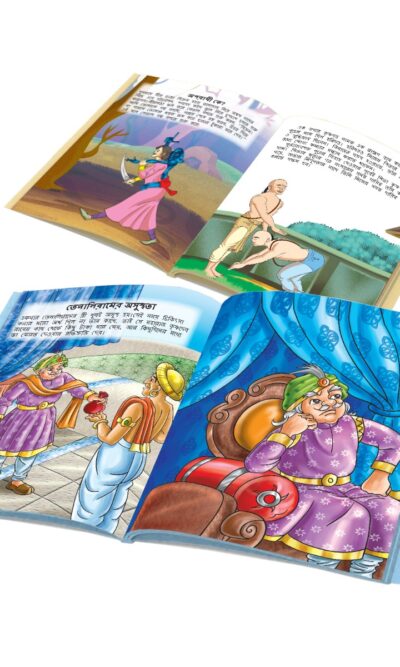 Story Books in Bengali for Kids|Bengali Short Short Stories Collection with Colourful Pictures : Akbar Birbal, Arabian Night, Tenaliraman and Vikram Betal (Bangla)-10766