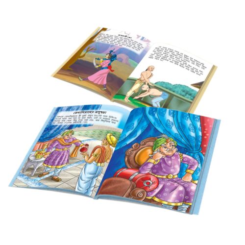 Story Books In Bengali For Kids|Bengali Short Short Stories Collection With Colourful Pictures : Akbar Birbal, Arabian Night, Tenaliraman And Vikram Betal (Bangla)-10766