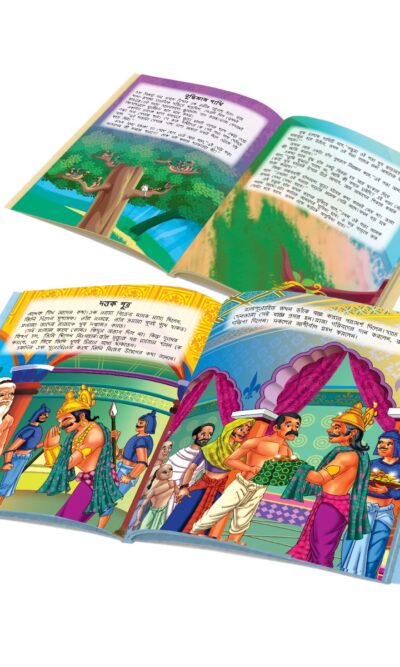 Bengali Short Moral Stories for Children|Picture Story Books in Bengali : Hitopdesha, Jataka and Panchatantra (Bangla)-10815