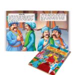 Illustrated Moral Stories for Kids in Bengali|Picture Story Books in Bengali : Akbar Birbal and Tenaliraman (Bangla)-10789