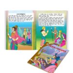 Bengali Story Book for Children|Collection of Bengali Stories : Vikram Betal and Arabian Night (Bangla)-10803