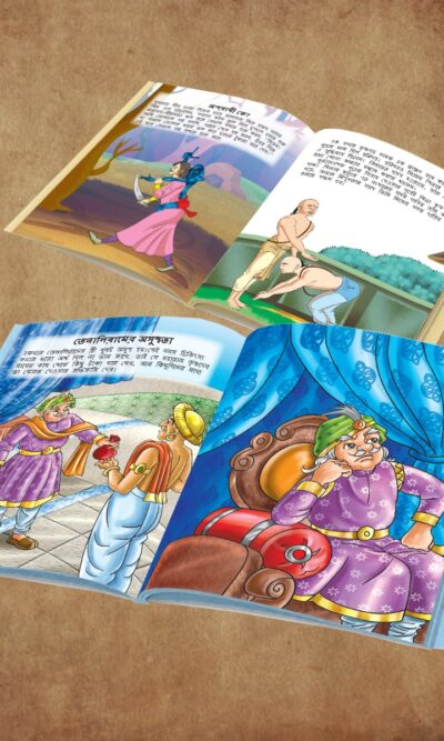 Story Books in Telugu for Kids|Children Bedtime Stoy Books in Telugu: Akbar Birbal, Arabian Night, Tenaliraman and Vikram Betal-11073