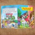 Story Books in Telugu for Kids|Children Bedtime Stoy Books in Telugu: Akbar Birbal, Arabian Night, Tenaliraman and Vikram Betal-11076