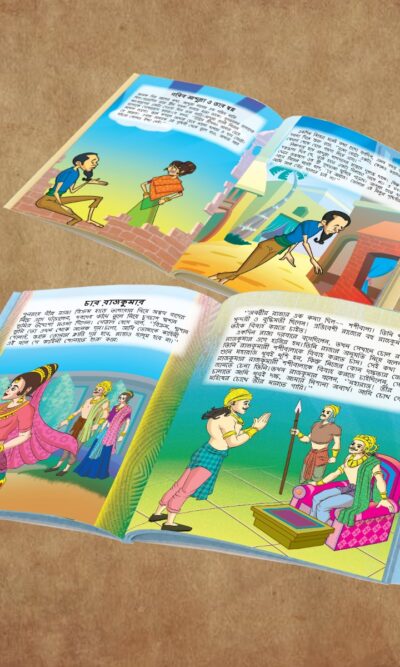 Telugu Story Book for Children|Collection of Telugu Stories : Vikram Betal and Arabian Night-11044