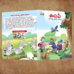 Telugu Moral Story Books for Kids|Telugu Short Stories with Colourful Pictures : Aesop's Tales and Bible-11019