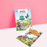 Telugu Story Books for Kids|Telugu Short Stories with Colourful Pictures : Aesop's Tales and Bible-11027