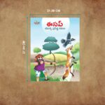 Telugu Story Books for Kids|Telugu Short Stories with Colourful Pictures : Aesop's Tales and Bible-11028