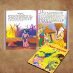 Famous Story Books in Telugu for Kids|Children Bedtime Stoy Books in Telugu : Akbar Birbal, Arabian Night, Tenaliraman and Vikram Betal-11082