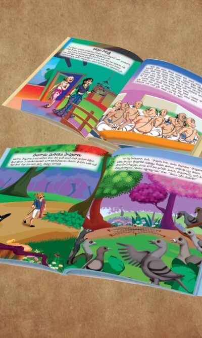 Telugu Short Stories for Children|Bedtime Story Books in Telugu : Hitopdesha, Jataka and Panchatantra-11065