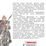 Maharana Pratap in Tamil (மகாராணா பிரதாப்)-10991