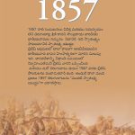 Freedom Struggle of 1857 in Telugu (1857 స్వాతంత్ర్య పోరాటం)-10831